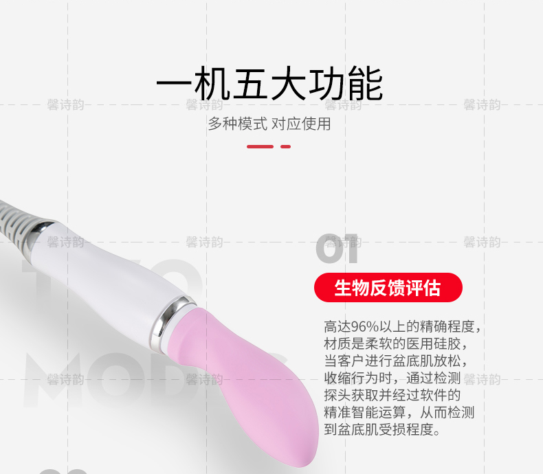 images/-带LOGO的详情页_08