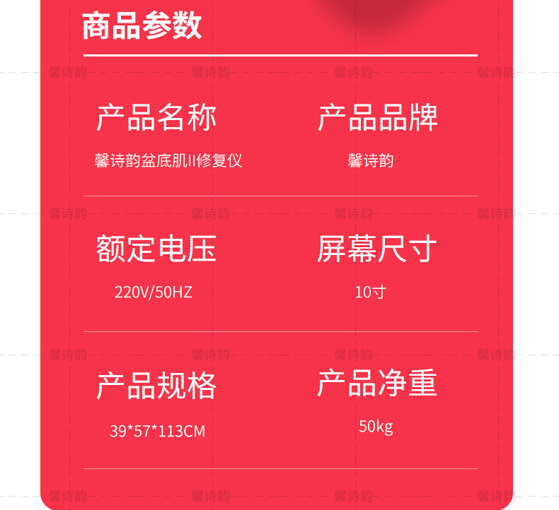 images/-带LOGO的详情页_12