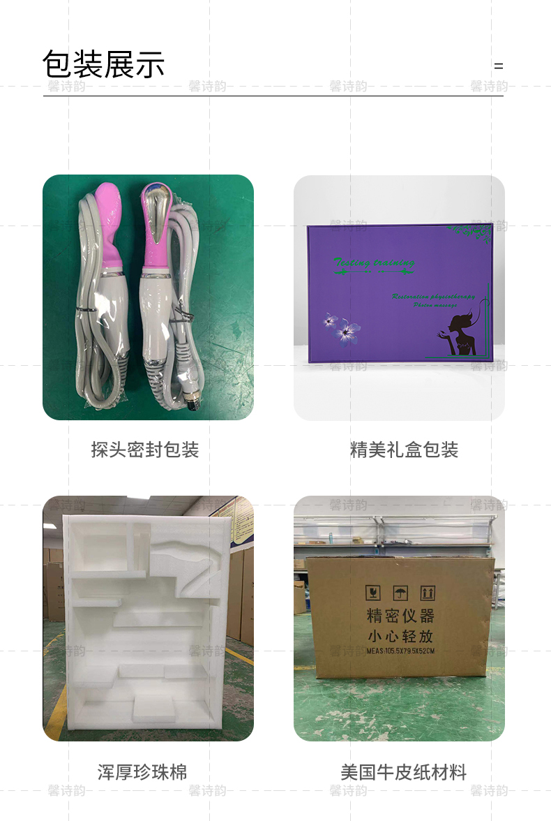 images/-带LOGO的详情页_17