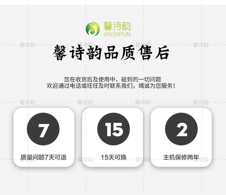 images/-带LOGO的详情页_18